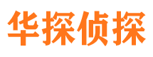 囊谦侦探公司